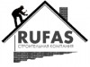 Логотип фирмы РУФАС