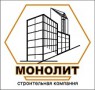 Логотип фирмы Монолит