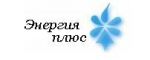 Логотип фирмы ООО Энергия Плюс