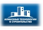 Логотип фирмы ООО Алмазные технологии в строительстве