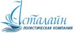 Логотип фирмы АстаЛайн