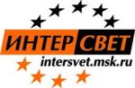 Логотип фирмы intersvet.msk