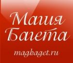 Логотип фирмы Магия Багета