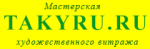 Логотип фирмы Мастерская художественного витража TAKYRU