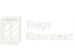 Логотип фирмы ООО Лифт Комплекс
