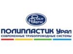 Логотип фирмы ООО Полипластик Урал