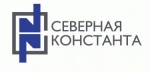 Логотип фирмы ОООСЕВЕРНАЯ КОНСТАНТА