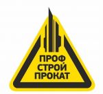 Логотип фирмы ПрофСтройПрокат