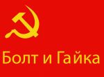 Логотип фирмы Болт и Гайка, ООО