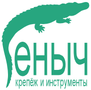 Логотип фирмы Магазин Геныч