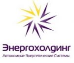 Логотип фирмы ООО Энергохолдинг