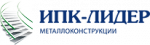 Логотип фирмы ООО ИПК-ЛИДЕР
