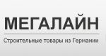 Логотип фирмы ООО МегаЛайн