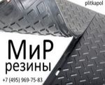 Логотип фирмы ООО МиР