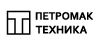 Логотип фирмы ООО ПЕТРОМАК-ТЕХНИКА