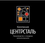 Логотип фирмы ООО Центрсталь