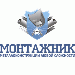 Логотип фирмы ООО Монтажник