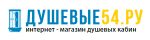 Логотип фирмы Интернет-магазин душевых кабин Душевые54.ру