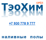 Логотип фирмы ООО ПДМ-СТРОЙ
