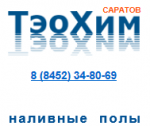 Логотип фирмы ООО Тэохим Волга