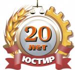 Логотип фирмы ООО Завод весового оборудования ЮСТИР