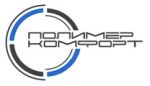 Логотип фирмы ООО ПолимерКомфорт