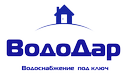 Логотип фирмы ВодоДар