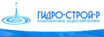 Логотип фирмы ГидроСтрой