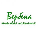 Логотип фирмы Вербена, торговая компания